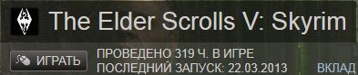 Новости - Bethesda показала 4-секундный тизер неанонсированной игры